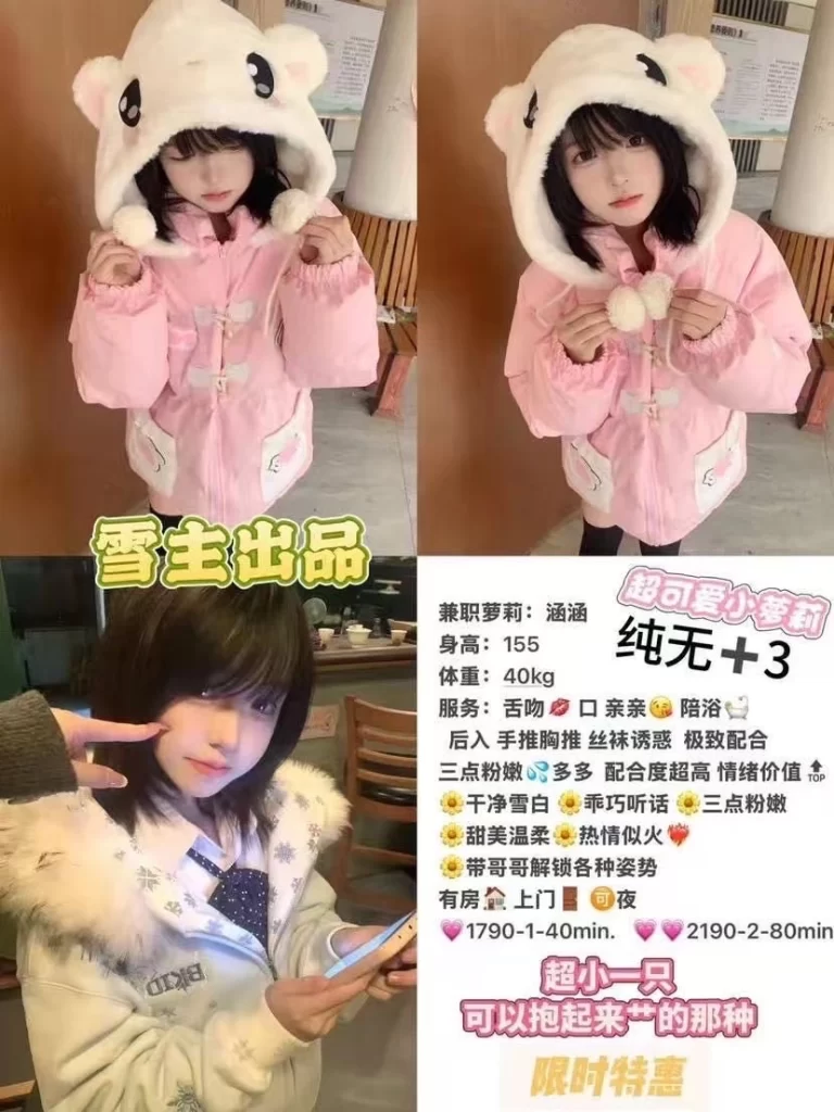 雪主-涵涵鬼谷子优选霸都精选